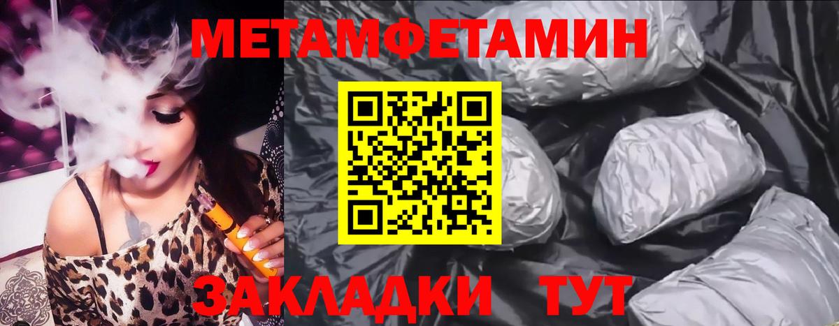 АМФЕТАМИН  АМФЕТАМИН  Людиново  Вход с VPN  АМФЕТАМИН Premium 