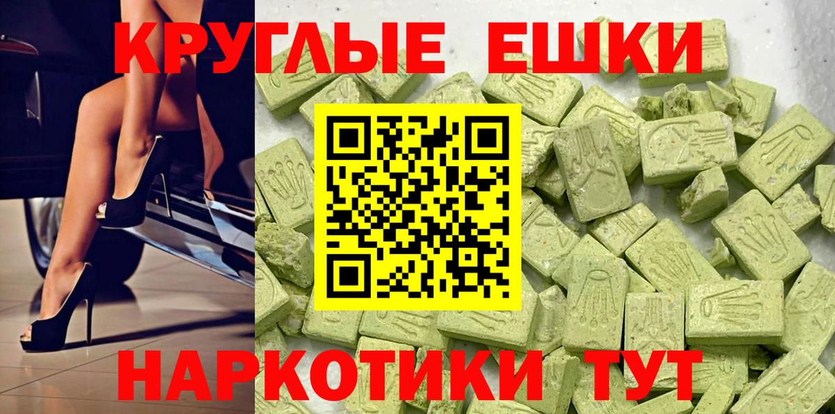 Ecstasy mix  Вход с VPN  сколько стоит  ЭКСТАЗИ  KRAKEN   Людиново  Ecstasy mix 