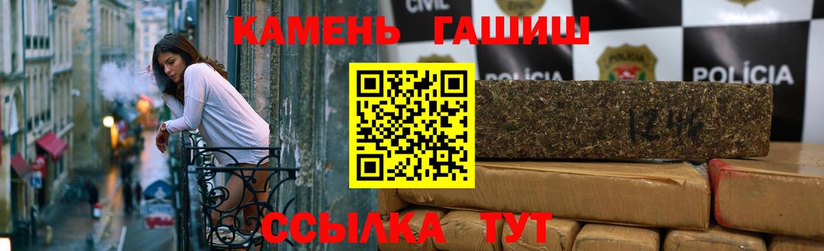 Людиново  Гашиш Ice-O-Lator  Вход с VPN  ГАШ Ice-O-Lator 