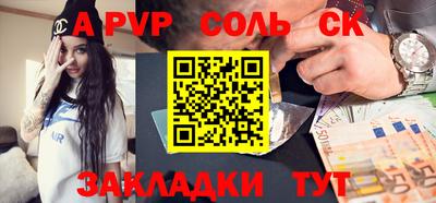 марки nbome Бугуруслан