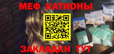 марки nbome Бугуруслан