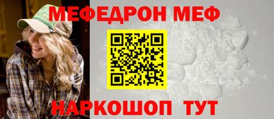 мет Будённовск