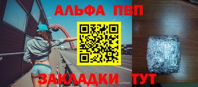 мет Будённовск
