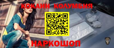 марки nbome Бугуруслан