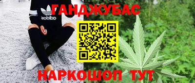 мет Будённовск