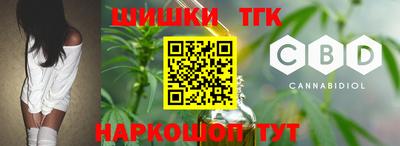 марки nbome Бугуруслан
