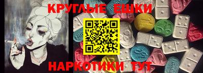 марки nbome Бугуруслан