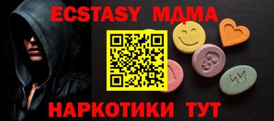 стафф Майкоп