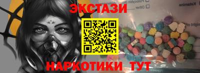 марки nbome Бугуруслан