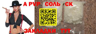 мет Будённовск