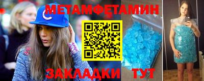 марки nbome Бугуруслан