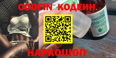 марки nbome Бугуруслан