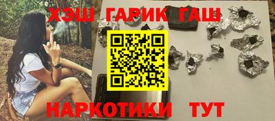марки nbome Бугуруслан
