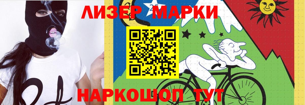 ЛСД экстази кислота Людиново