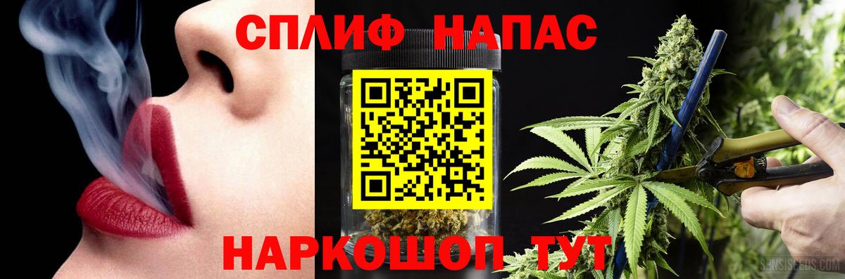Бошки марихуана планчик  Канабис конопля  Людиново  Вход с VPN 